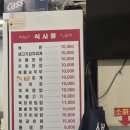 범계 고기술술 점심특선 제육쌈밥 먹고 왔어요