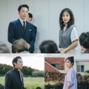웰컴투삼달리 이미지