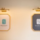 밀면제작소