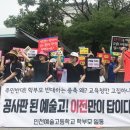 인천예술고등학교 이미지