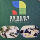 광주광고대행 성과 우선 구조