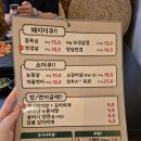 [김포맛집] 구래동 또간집 김포 육더쿠 방문 후기