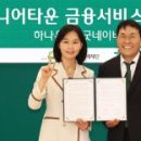 주식회사 아이굿 이미지