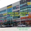 아주아파트 상가 앞 이미지