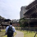 하의작은도서관 | 5월 대만 타이베이 날씨 &amp; 옷차림 꿀팁! 비 오는 날 가기 좋은 대만 실내 명소 4곳 총정리