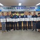 동네지기 이미지