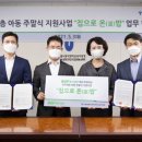 영양복지재단 영양식품