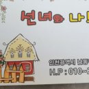 선녀와나무꽃