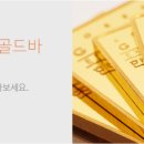 은평골드