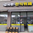 염곡안길 9-9 이미지