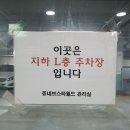용인 동백호수공원 맛집 추천 브런치카페 하이드 방문후기 애견동반카페