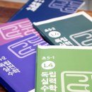석천중 앞 이미지