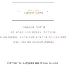 빡돈구이 이미지