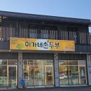 삼육사로03 이미지