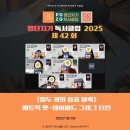 제 42회 평단지기 독서클럽 PDZG 독서모임 후기, 《열두 개의 성공 블록》, 패트릭 펫-데이비드, 그레그...