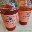 카페꼬베아