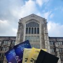 해피뉴리클 콘서트 2일차 후기 (민경훈, 더픽스, 데이브레이크, YB)