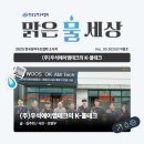 에이엠테크 이미지