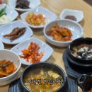 산골우렁쌈밥