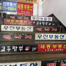 교동고등학교 | [남동공단/교동짬뽕] 남동공단 중국집, 매운 맛 좋아하는 사람들 주목! 교동짬뽕 솔직후기