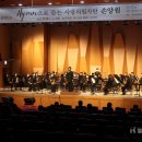 손양원목사음악회 이미지