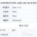 주식회사 보네르 이미지