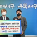 (주)영남환경