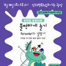 장위행복누림도서관 이미지