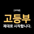 그린트리영어 이미지