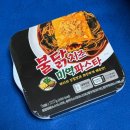 씨유(CU) 익산하나로점 | CU 편의점파스타 불닭치즈미역파스타 얼큰하게 맛있게 해장