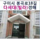 봉곡동233 이미지