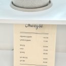 [강남구청메이크업]오화유_데일리메이크업 후기