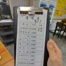송어촌 이미지