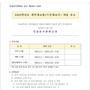 인천운서중학교 이미지