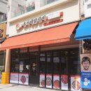 유가네닭갈비위례 이미지