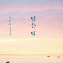최은영헤어 - 서구 | 최은영헤어
