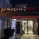 하단동1193 이미지