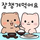 밥장군 - 청주시 서원구 | 밥장군