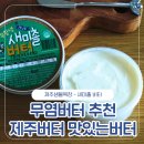 샘물목장 이미지