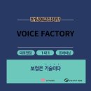 수현음악학원 | 예고 입시를 꿈 꾸는 중학생, 한림예고 입시는 이렇게 해야 됩니다 <분당 보컬학원 &amp; 분당 보컬트레이닝>