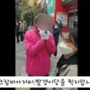 시민을 협박 비방하는 미통닭 김도읍 선거운동원의 인성 이미지