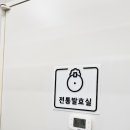 궁잔기지떡 인천논현점