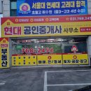 플렉스공인중개사사무소 이미지