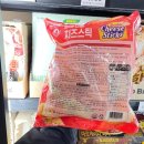 DK냉동식품(주)
