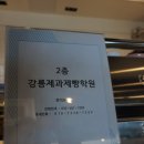 김윤식케익부띠끄월대산점
