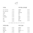 자연횟집식당 이미지