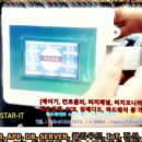 청정환경개발 이미지