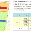 남광하우스토리(아) 이미지