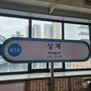 중계중학교 | 2026 노원구시설관리공단 필기 후기