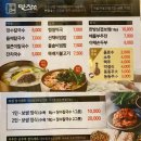 면장수 이미지